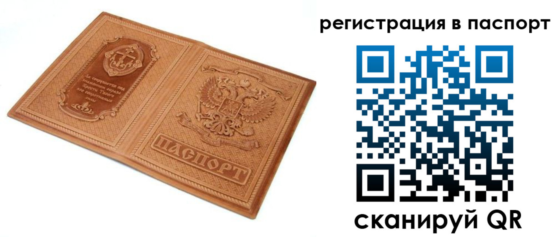 регистрация для школы в Бавлах
